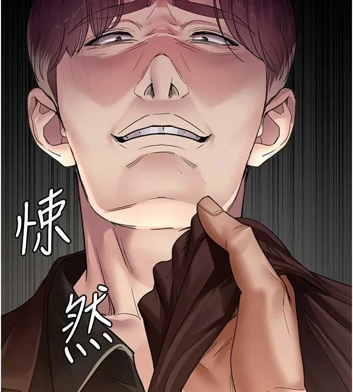 夜间诊疗室-第99話-朋友妻不客氣 - 图片 55
