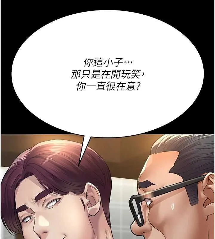 夜间诊疗室-第99話-朋友妻不客氣 - 图片 51