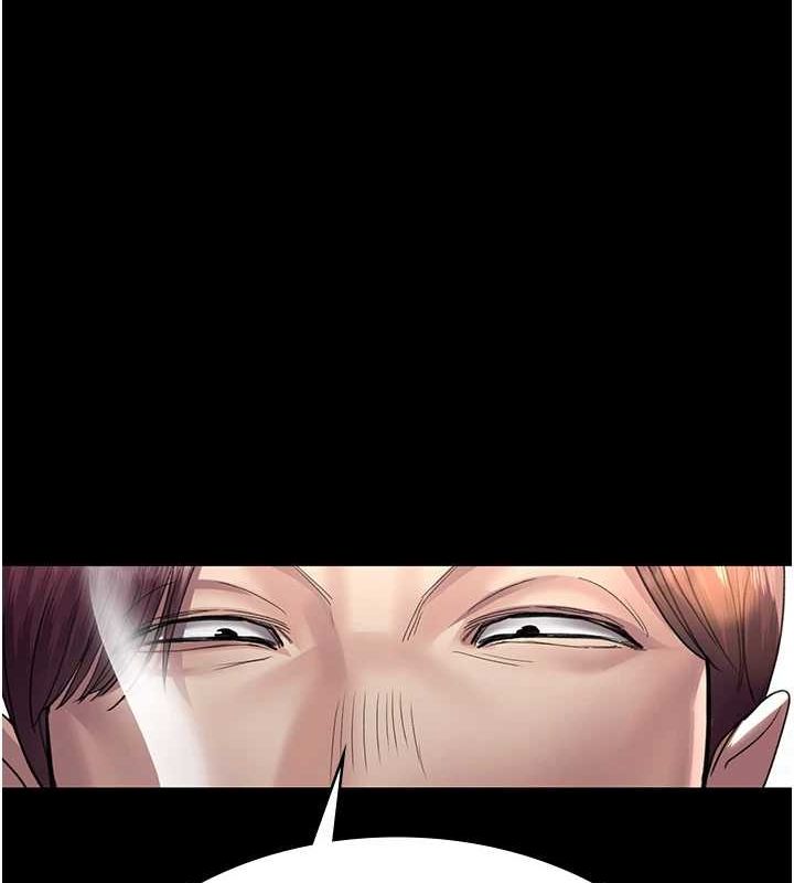 夜间诊疗室第99話-朋友妻不客氣