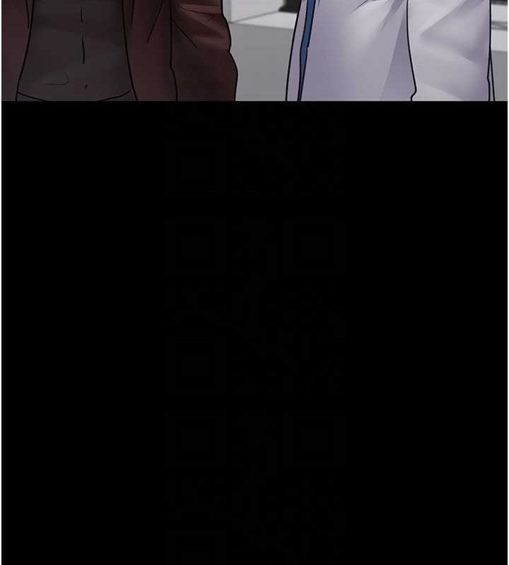 夜间诊疗室第99話-朋友妻不客氣