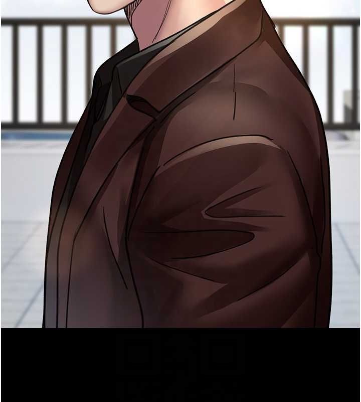 夜间诊疗室第99話-朋友妻不客氣