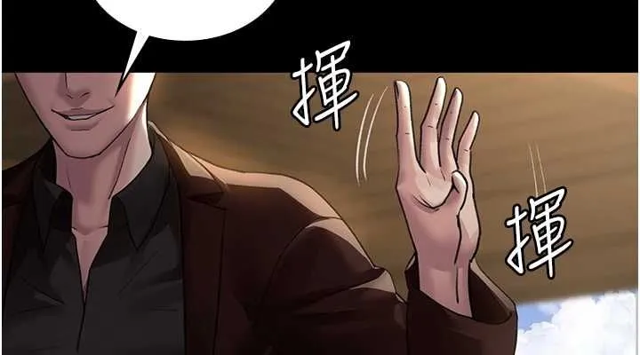 夜间诊疗室-第99話-朋友妻不客氣 - 图片 76