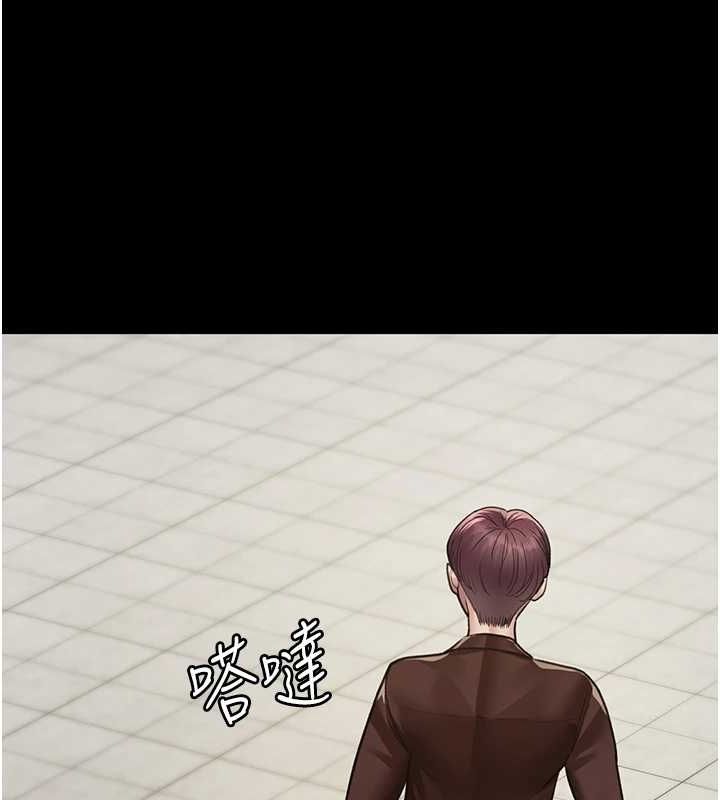 夜间诊疗室第99話-朋友妻不客氣