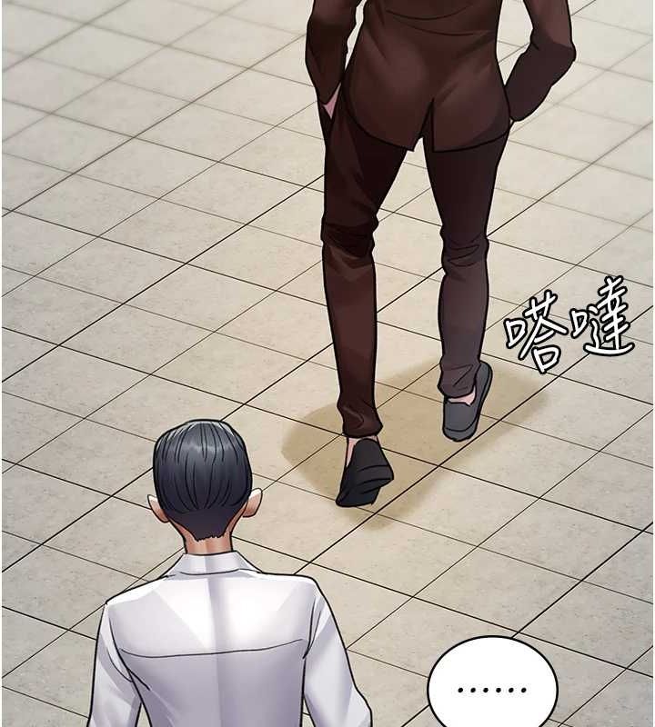 夜间诊疗室第99話-朋友妻不客氣