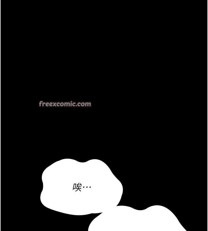 夜间诊疗室第99話-朋友妻不客氣