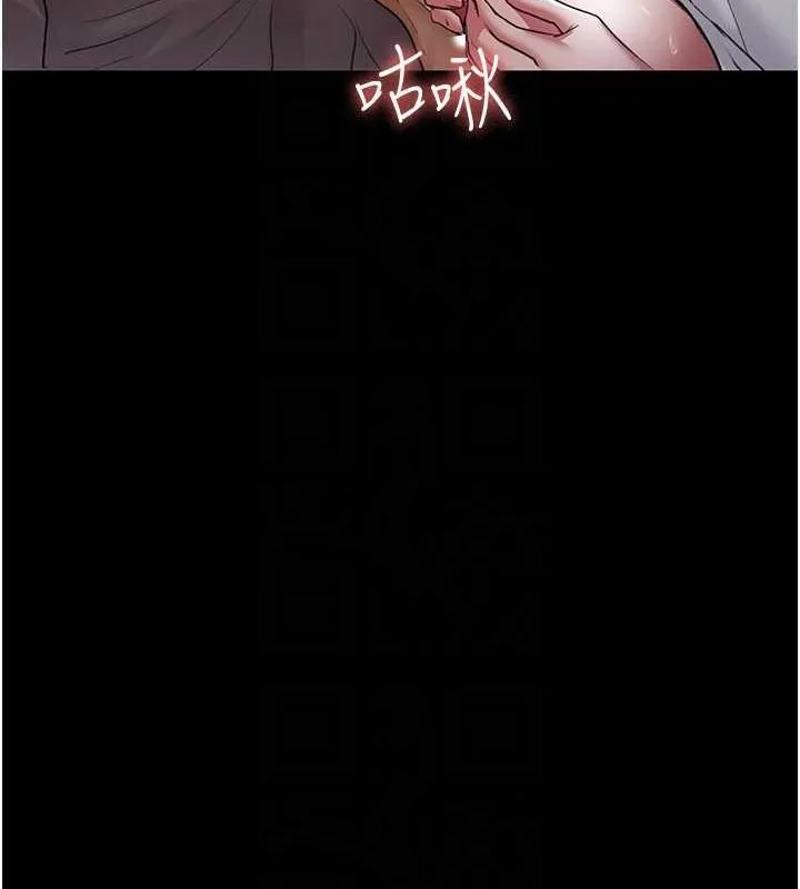 夜間診療室第99話-朋友妻不客氣
