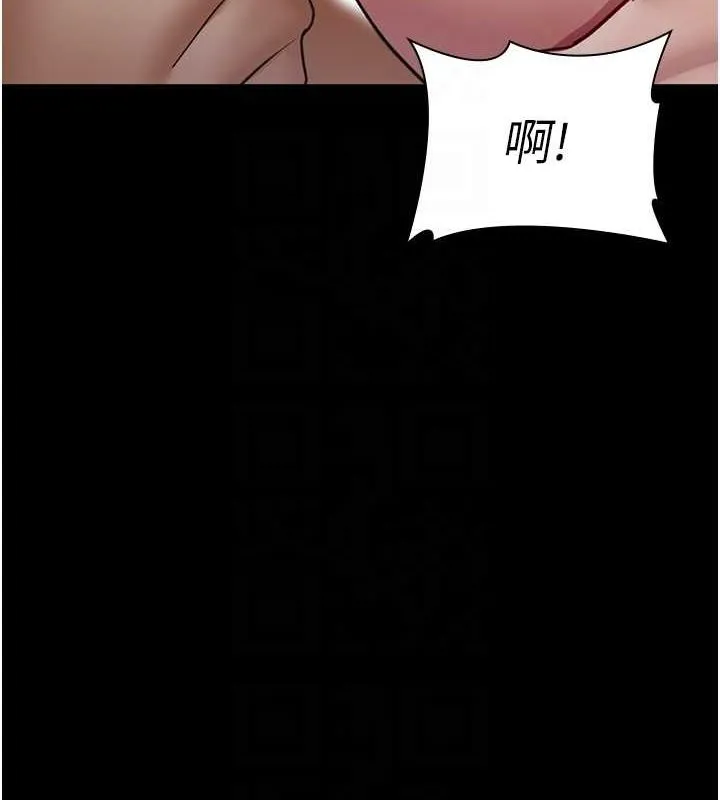 夜間診療室第99話-朋友妻不客氣
