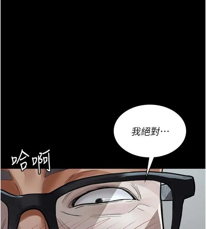 夜間診療室第99話-朋友妻不客氣