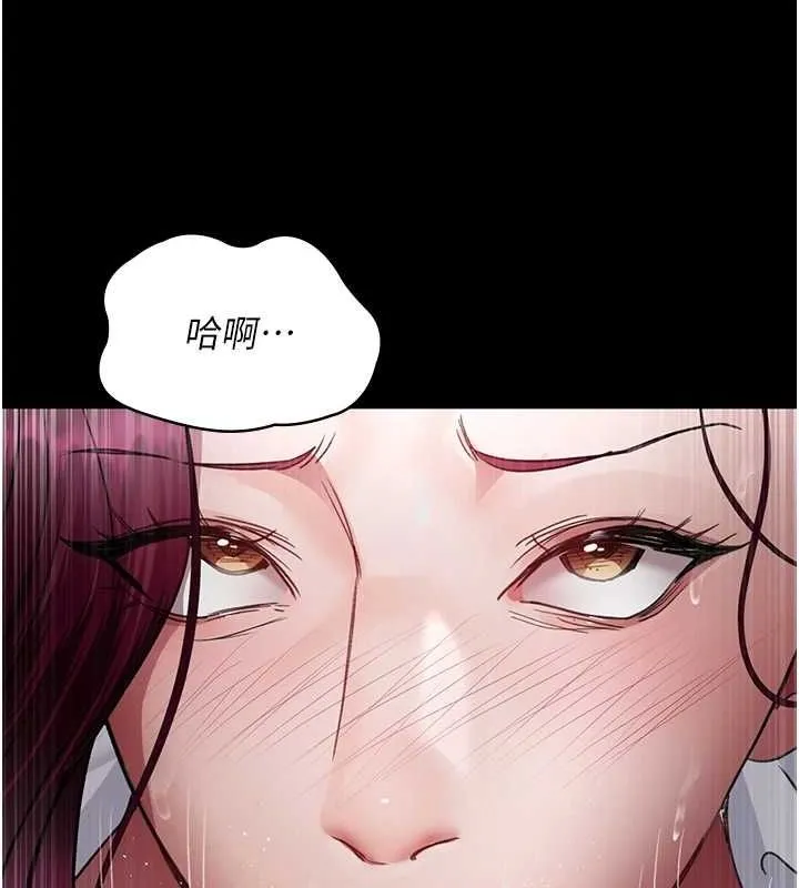 夜間診療室第99話-朋友妻不客氣
