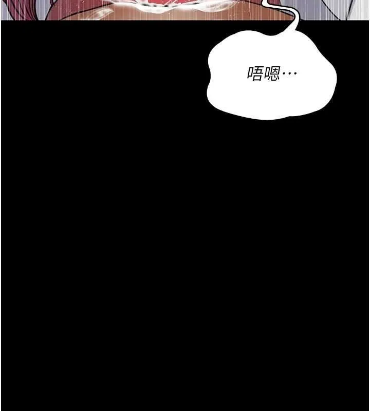 夜间诊疗室-第99話-朋友妻不客氣 - 图片 138