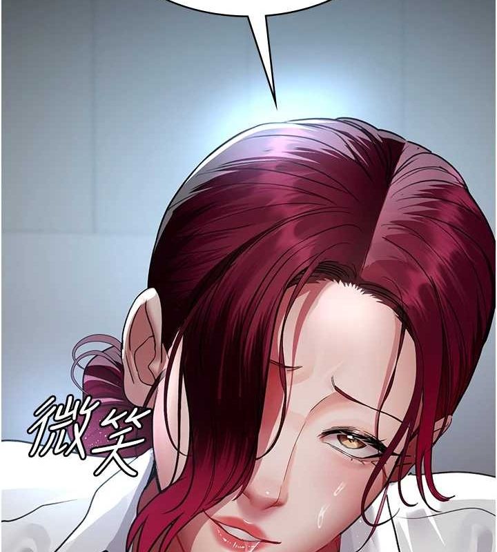 夜间诊疗室第99話-朋友妻不客氣