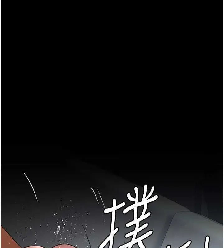夜间诊疗室-第99話-朋友妻不客氣 - 图片 153