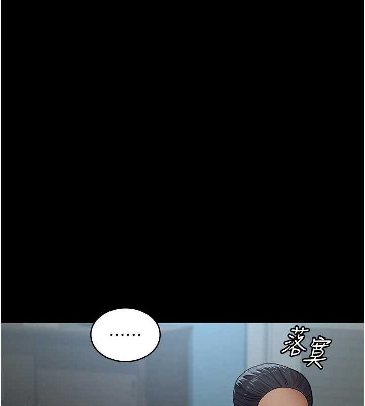 夜间诊疗室第99話-朋友妻不客氣