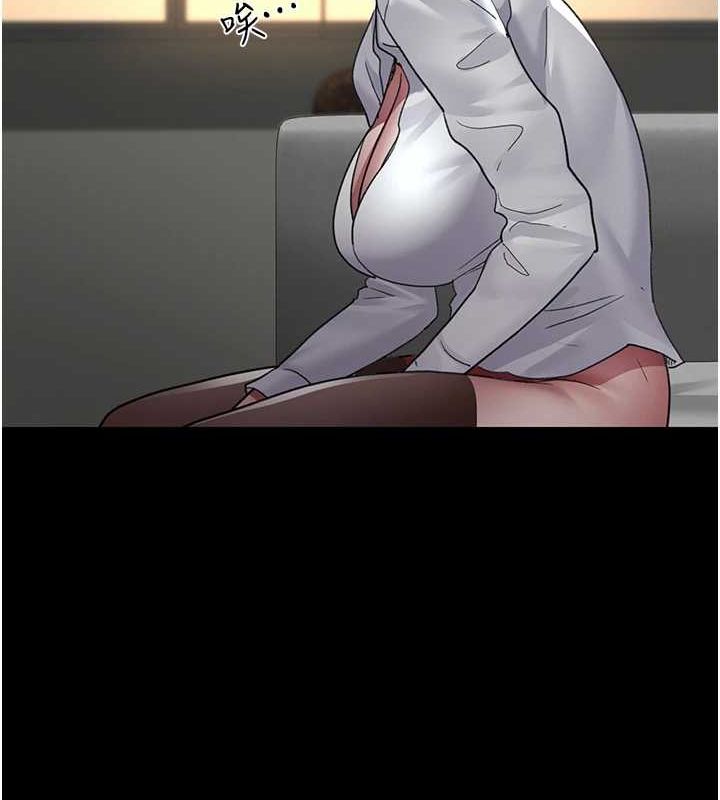 夜间诊疗室第99話-朋友妻不客氣