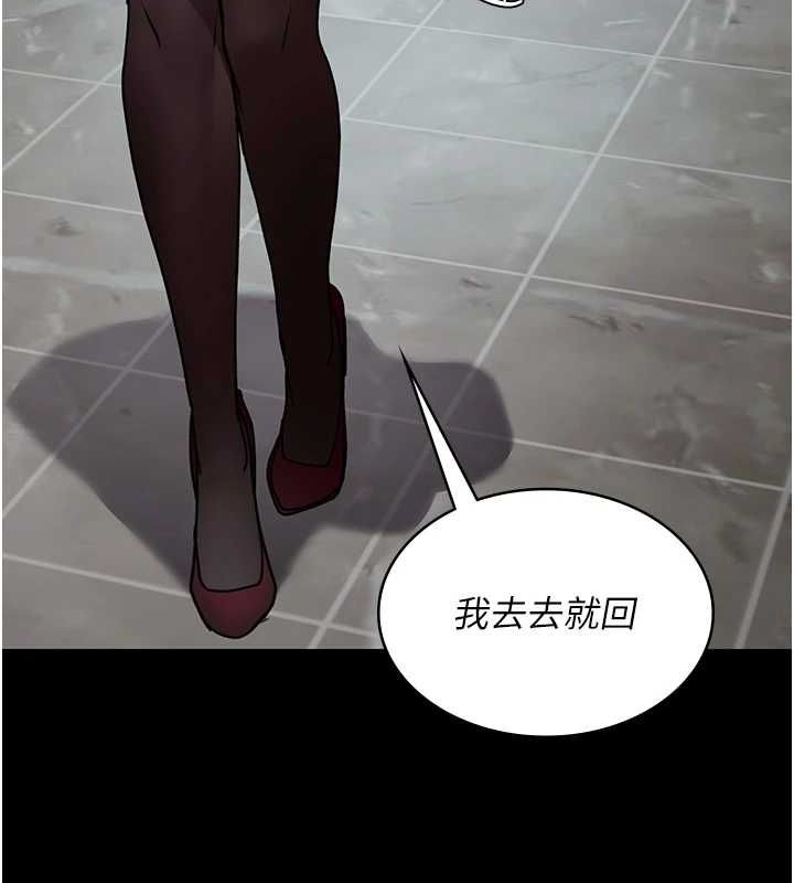 夜间诊疗室第99話-朋友妻不客氣