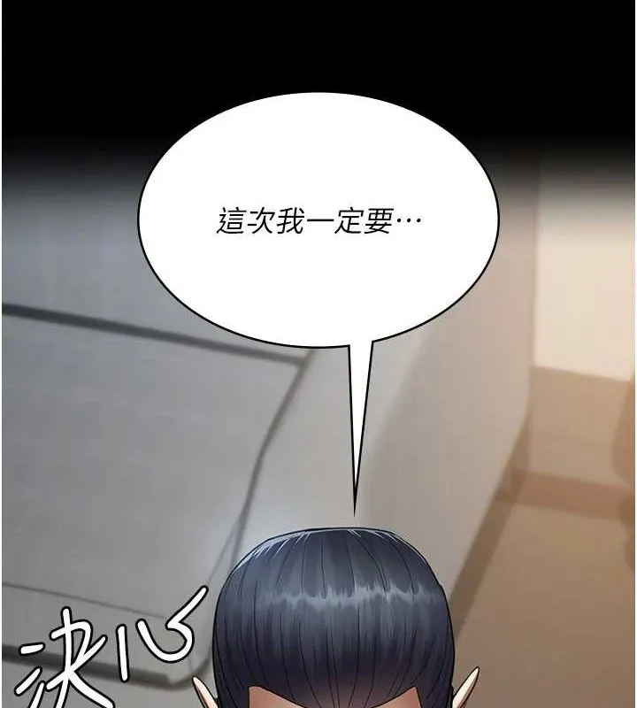 夜间诊疗室-第99話-朋友妻不客氣 - 图片 192
