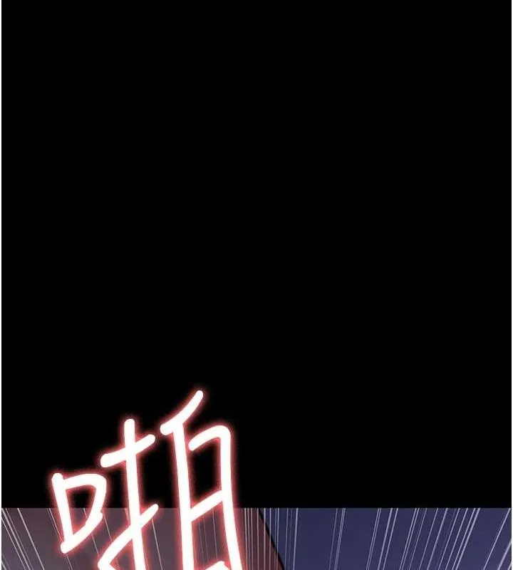 夜间诊疗室-第99話-朋友妻不客氣 - 图片 200