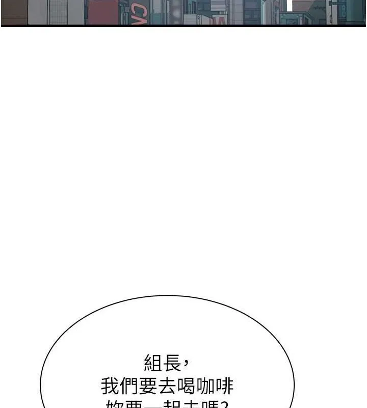 继母的香味-第92話-心意滿滿的禮物 - 图片 66