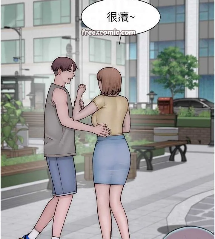 繼母的香味第92話-心意滿滿的禮物