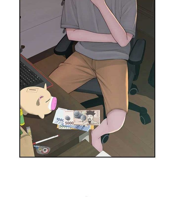 继母的香味第92話-心意滿滿的禮物