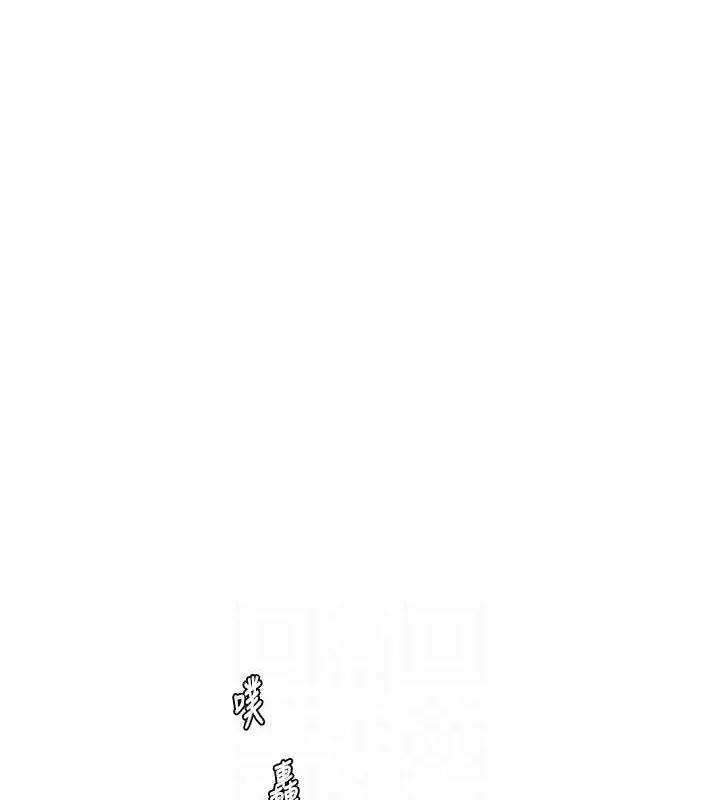 水电工日誌-第85話-我的鮑魚比她正點 - 图片 18