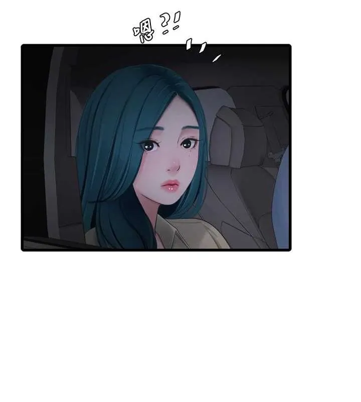 水电工日誌-第85話-我的鮑魚比她正點 - 图片 28