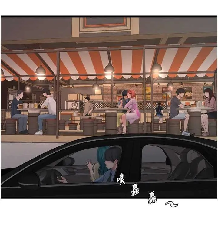 水电工日誌-第85話-我的鮑魚比她正點 - 图片 29