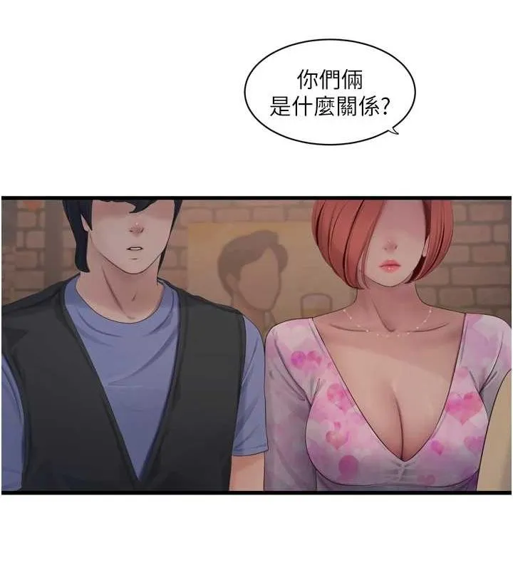 水电工日誌-第85話-我的鮑魚比她正點 - 图片 51