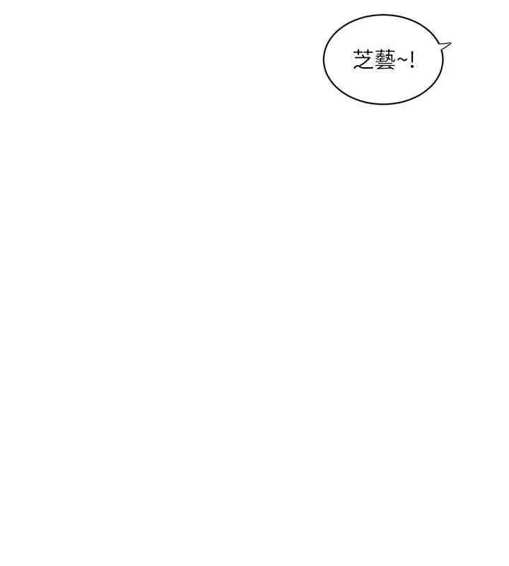 水电工日誌-第85話-我的鮑魚比她正點 - 图片 56