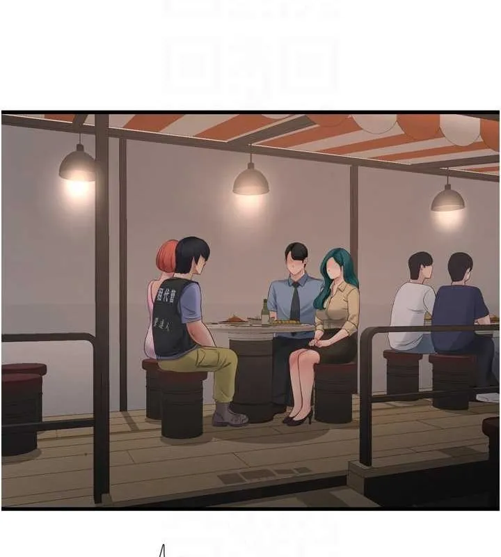 水电工日誌-第85話-我的鮑魚比她正點 - 图片 58