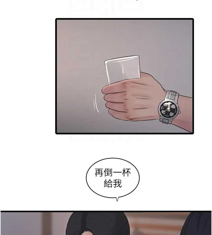 水電工日誌第85話-我的鮑魚比她正點