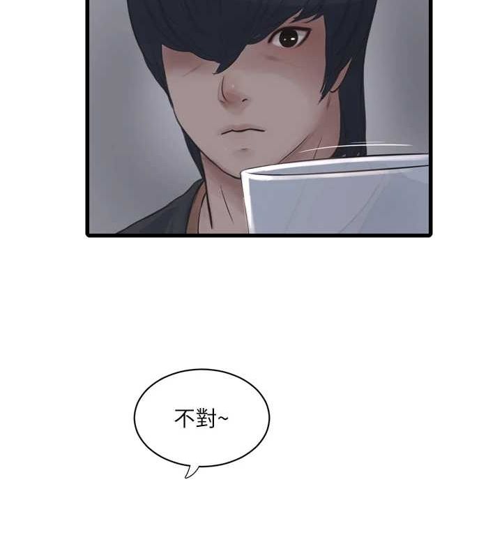 水电工日誌第85話-我的鮑魚比她正點