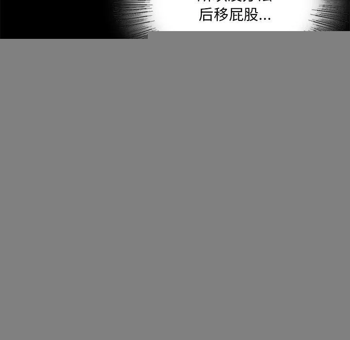 小姐第64話