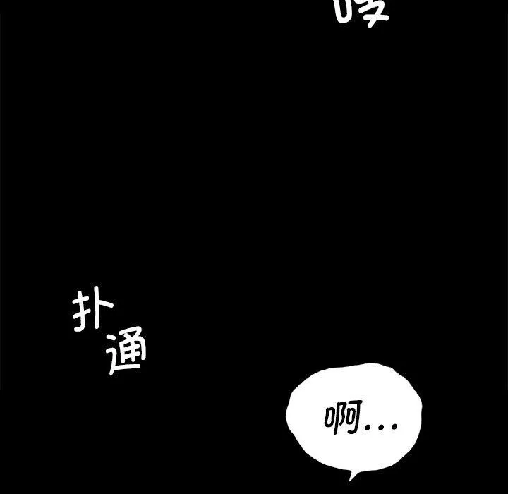 小姐第64話