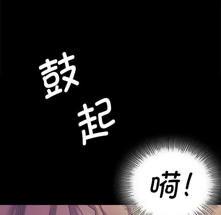 小姐-第64話 - 图片 27