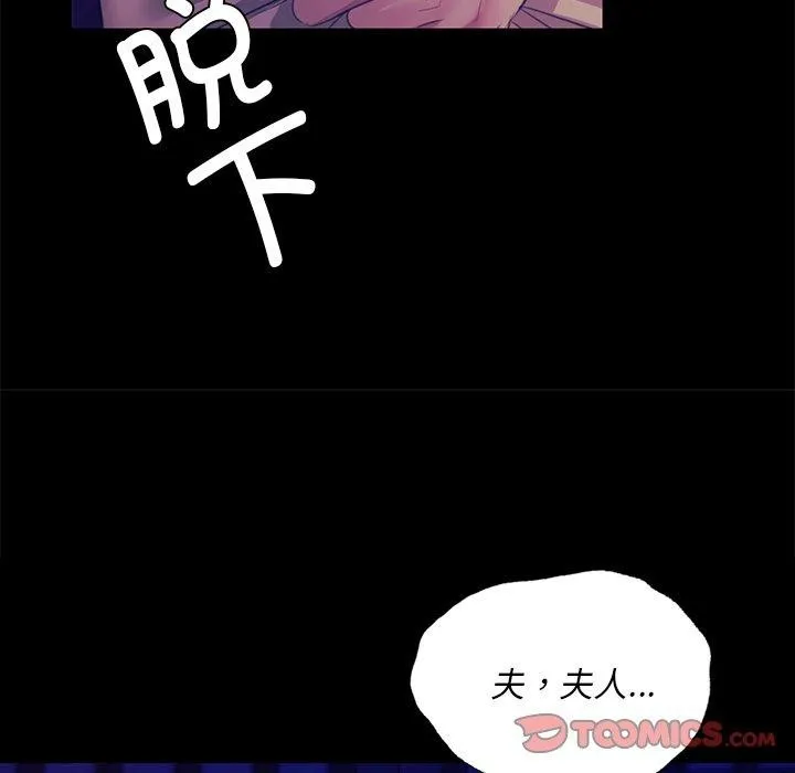 小姐第64話