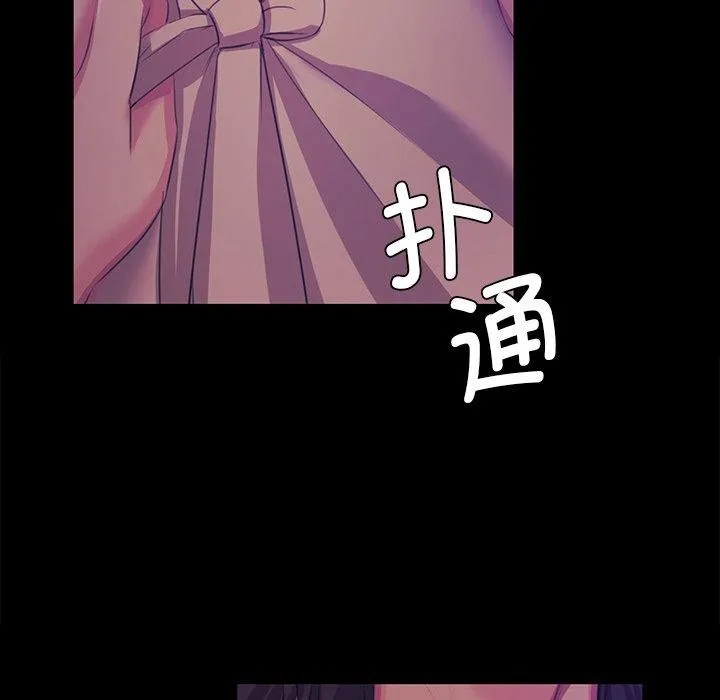 小姐-第64話 - 图片 35