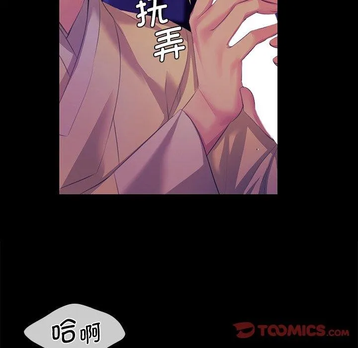 小姐-第64話 - 图片 48