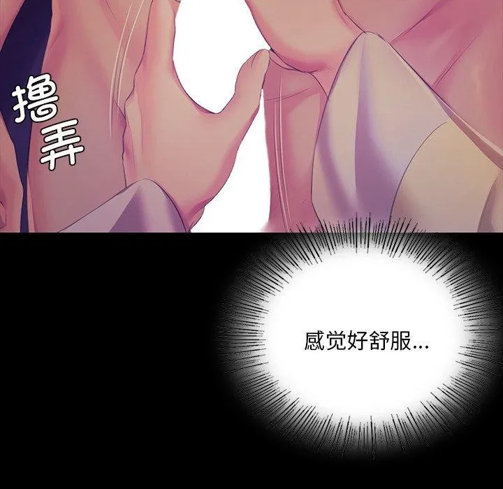 小姐第64話
