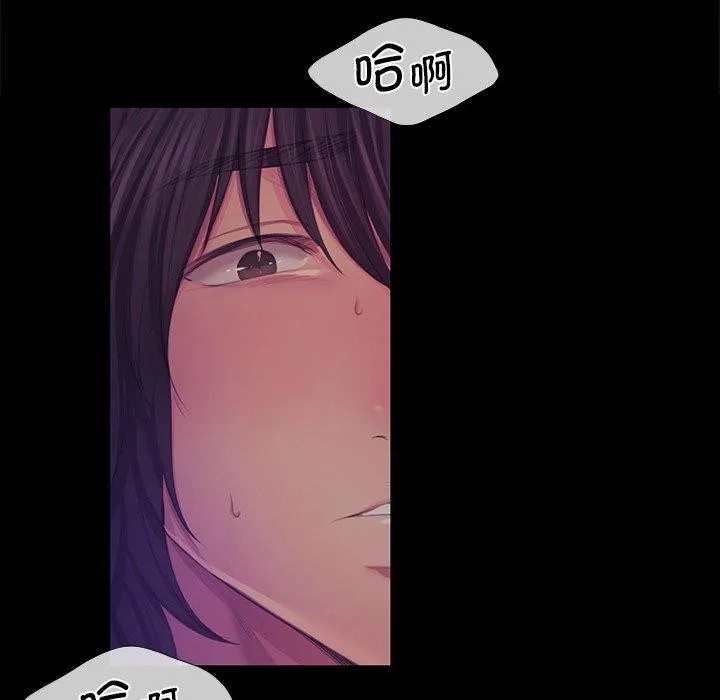 小姐-第64話 - 图片 59