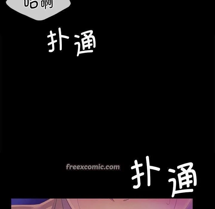 小姐-第64話 - 图片 60