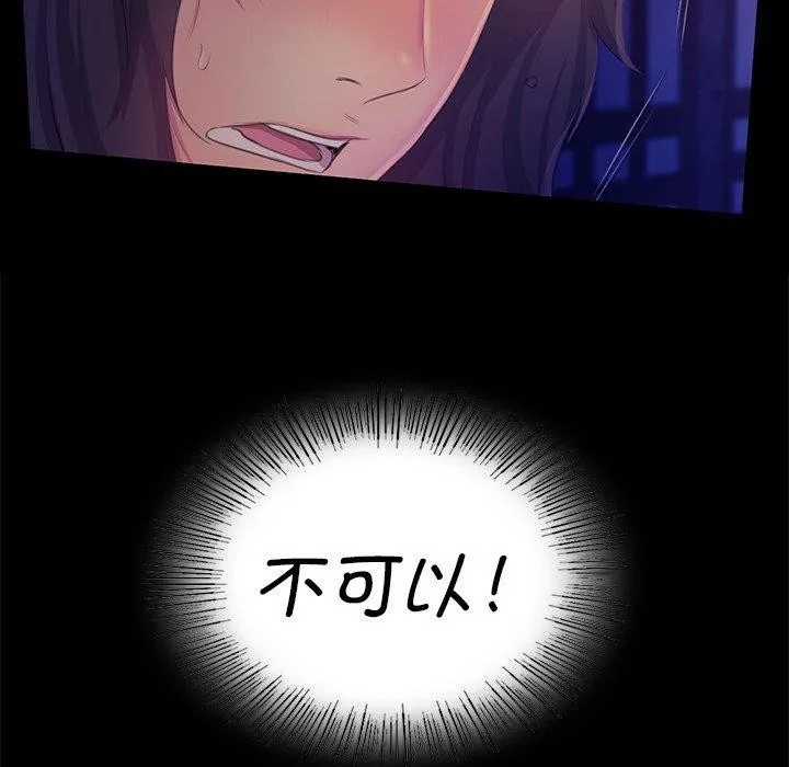 小姐第64話