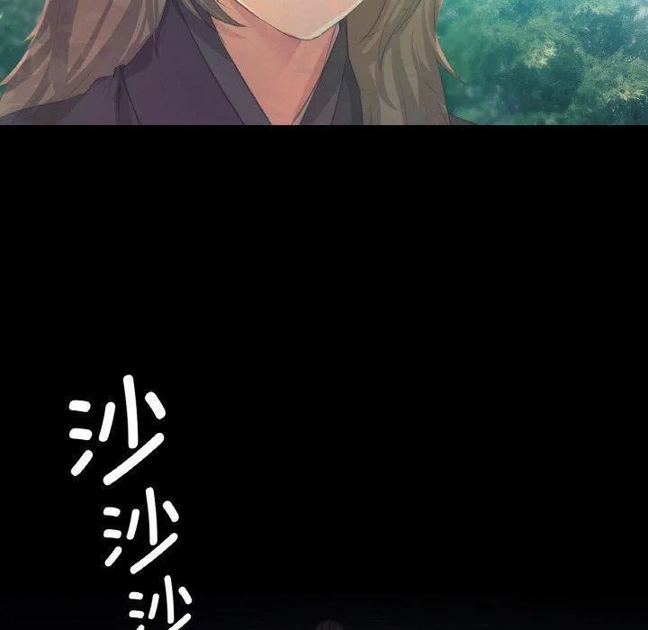 小姐-第64話 - 图片 110