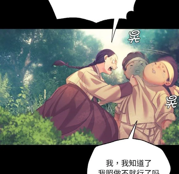 小姐第64話