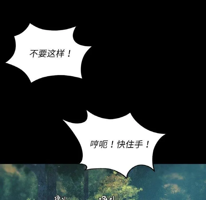 小姐第64話