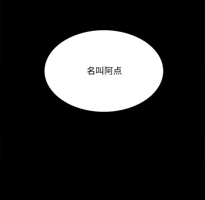 小姐第64話