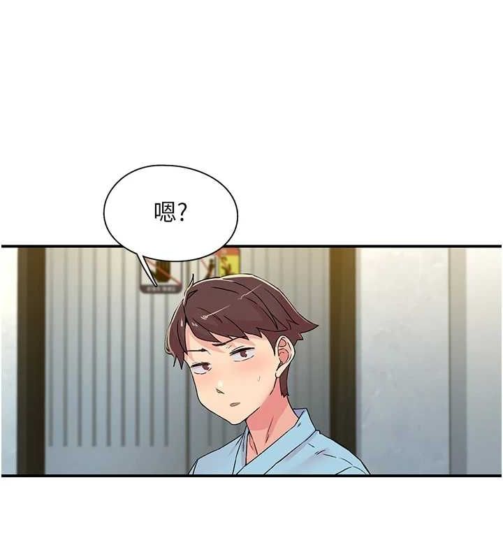 下一颤,性福第19話-欲求不滿的蜜穴