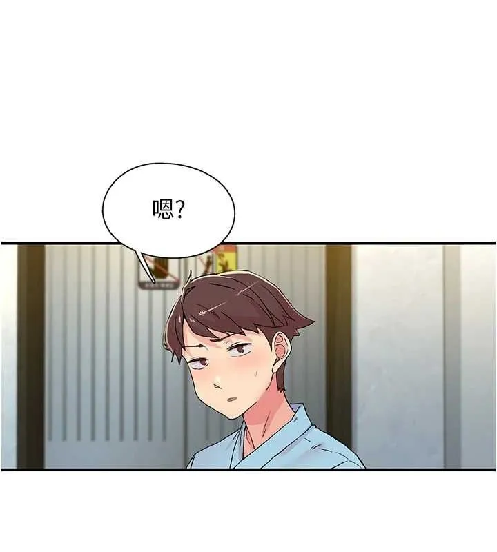 下一顫，性福第19話-欲求不滿的蜜穴