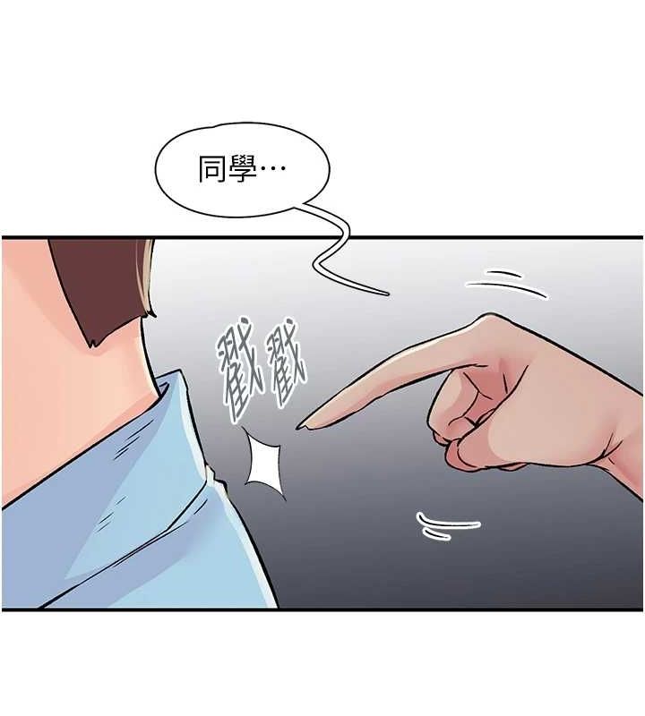 下一顫，性福第19話-欲求不滿的蜜穴