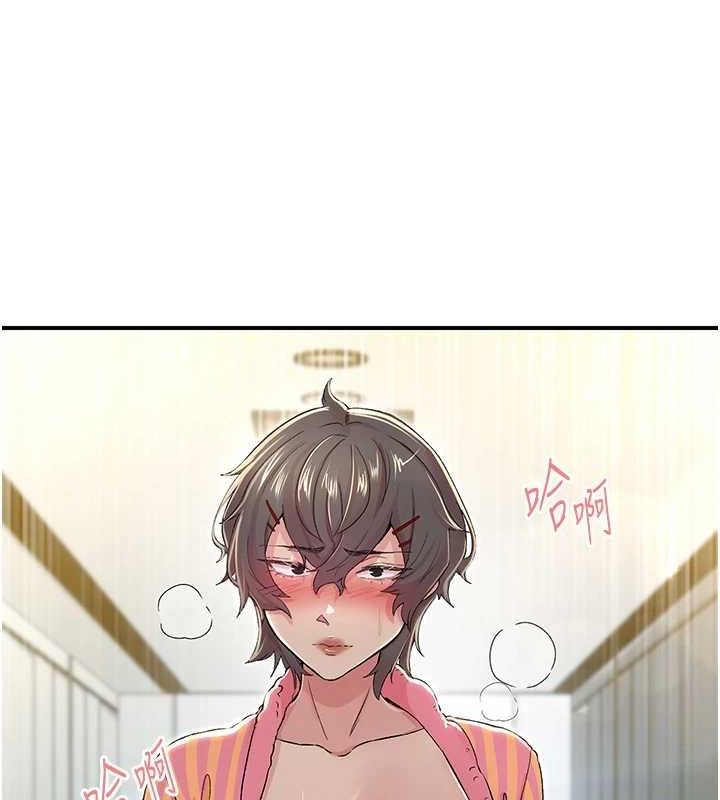 下一顫，性福第19話-欲求不滿的蜜穴